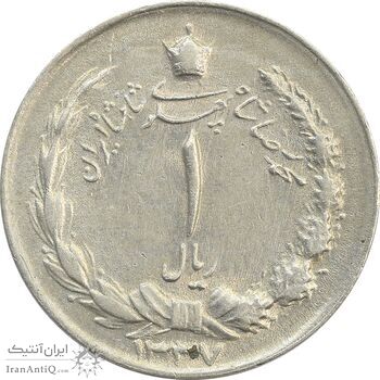سکه 1 ریال 1337 - EF45 - محمد رضا شاه