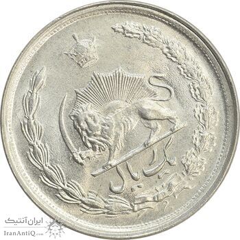 سکه 1 ریال 1351 خطی - چرخش 45 درجه - MS63 - محمد رضا شاه