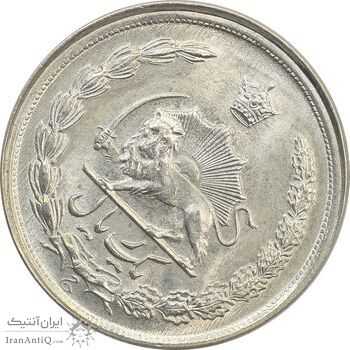 سکه 1 ریال 2536 آریامهر (چرخش 45 درجه) - MS64 - محمد رضا شاه