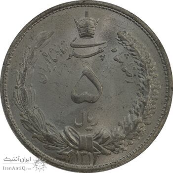 سکه 5 ریال 1313 - MS65 - رضا شاه