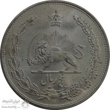 سکه 5 ریال 1313 - MS65 - رضا شاه