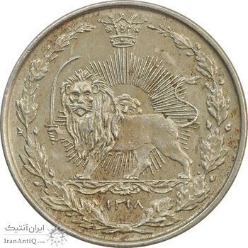 سکه 50 دینار 1318 نیکل - MS62 - مظفرالدین شاه سکه 50 دینار 1318 نیکل - MS62 - مظفرالدین شاه