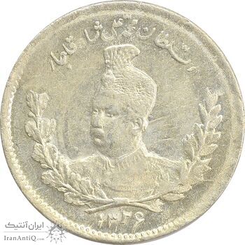 سکه 500 دینار تصویری 1326 - MS66 - محمد علی شاه