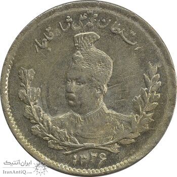 سکه 500 دینار تصویری 1326 - MS66 - محمد علی شاه