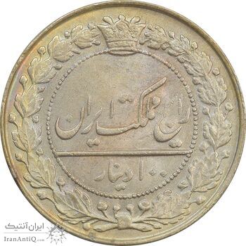 سکه 100 دینار 1337 - MS64 - احمد شاه