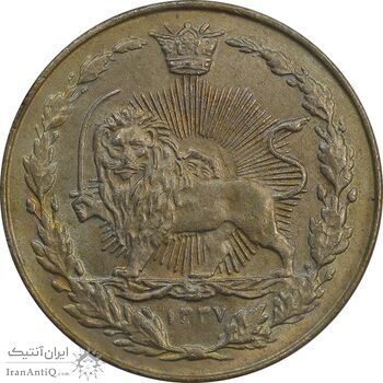 سکه 100 دینار 1337 - MS64 - احمد شاه