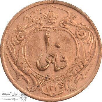 سکه 10 شاهی 1314 (مکرر تاریخ) - MS61 - رضا شاه