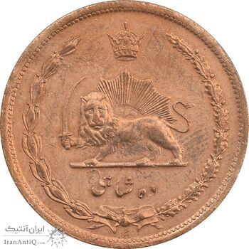 سکه 10 شاهی 1314 (مکرر تاریخ) - MS61 - رضا شاه