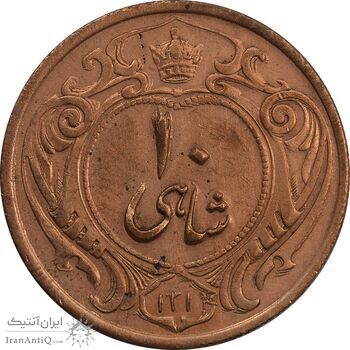 سکه 10 شاهی 1314 (مکرر تاریخ) - MS61 - رضا شاه