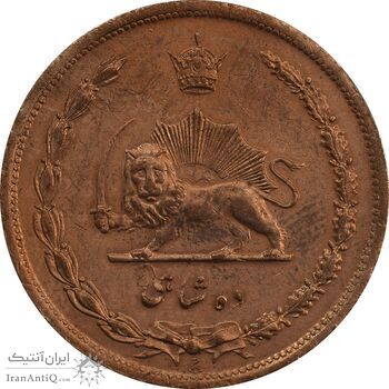 سکه 10 شاهی 1314 (مکرر تاریخ) - MS61 - رضا شاه