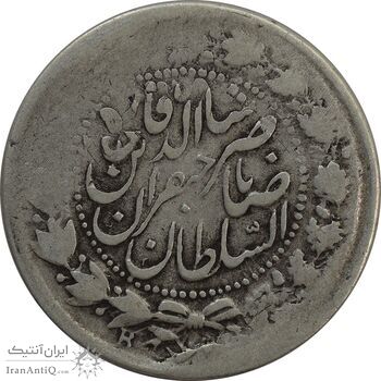 سکه 2000 دینار 1305 (دو ضرب) صاحبقران - VF25 - ناصرالدین شاه
