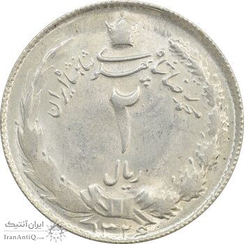 سکه 2 ریال 1326 - MS62 - محمد رضا شاه سکه 2 ریال 1326 - MS62 - محمد رضا شاه