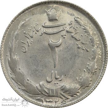 سکه 2 ریال 1326 - MS62 - محمد رضا شاه سکه 2 ریال 1326 - MS62 - محمد رضا شاه