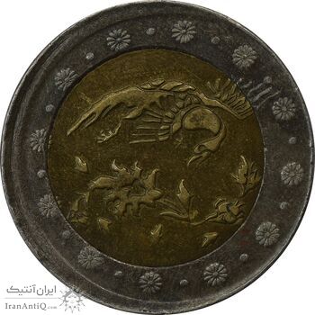 سکه 500 ریال 1385 (خارج از مرکز) - VF35 - جمهوری اسلامی سکه 500 ریال 1385 (خارج از مرکز) - VF35 - جمهوری اسلامی