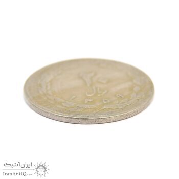 سکه 20 ریال 1359 (خارج از مرکز) - VF25 - جمهوری اسلامی