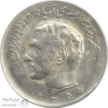 سکه 20 ریال 1354 (دو ضرب) - VF30 - محمد رضا شاه