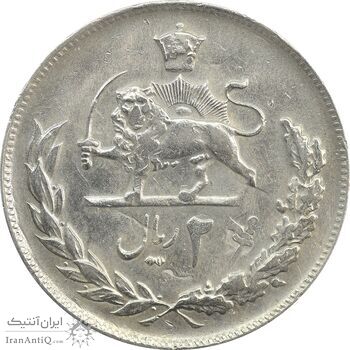 سکه 20 ریال 1354 (دو ضرب) - VF30 - محمد رضا شاه