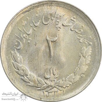 سکه 2 ریال 1331 مصدقی (چرخش 45 درجه) - MS65 - محمد رضا شاه