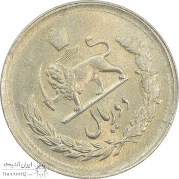 سکه 2 ریال 1331 مصدقی (چرخش 45 درجه) - MS65 - محمد رضا شاه