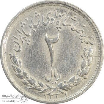 سکه 2 ریال 1331 مصدقی (2 بزرگ) - EF45 - محمد رضا شاه