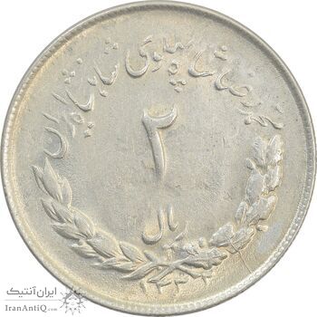 سکه 2 ریال 1332 مصدقی - AU58 - محمد رضا شاه