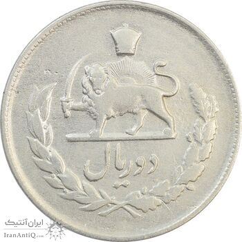 سکه 2 ریال 1332 مصدقی - VF25 - محمد رضا شاه