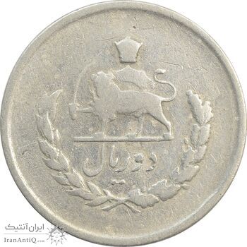 سکه 2 ریال 1332 مصدقی (شیر کوچک) - VF25 - محمد رضا شاه