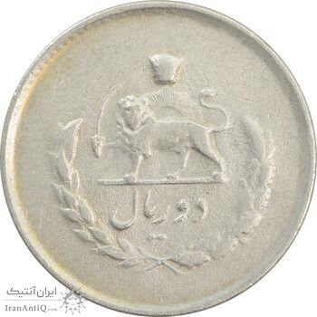 سکه 2 ریال 1334 مصدقی - EF40 - محمد رضا شاه