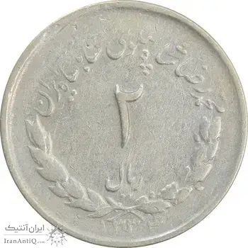 سکه 2 ریال 1334 مصدقی - چرخش 90 درجه - VF35 - محمد رضا شاه