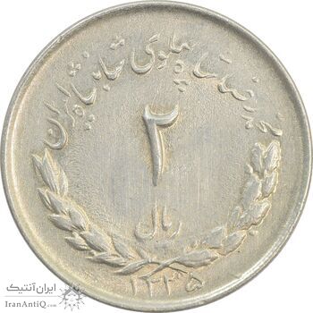 سکه 2 ریال 1335 مصدقی - AU58 - محمد رضا شاه