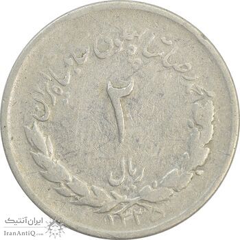 سکه 2 ریال 1335 مصدقی - F - محمد رضا شاه