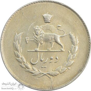 سکه 2 ریال 1336 مصدقی - MS60 - محمد رضا شاه