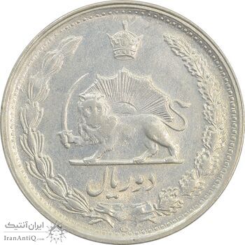 سکه 2 ریال 1338 - AU58 - محمد رضا شاه
