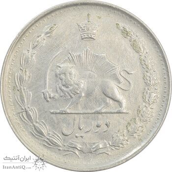 سکه 2 ریال 1338 - EF40 - محمد رضا شاه