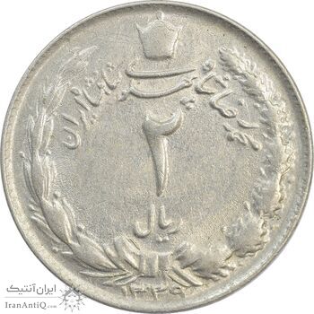 سکه 2 ریال 1339 - AU58 - محمد رضا شاه