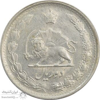 سکه 2 ریال 1339 - AU58 - محمد رضا شاه