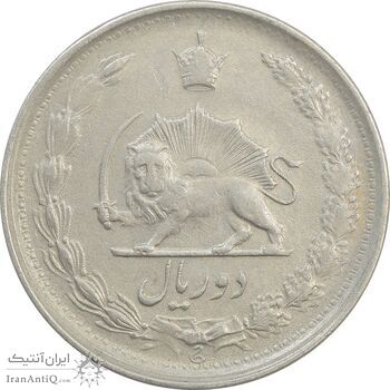 سکه 2 ریال 1339 - EF40 - محمد رضا شاه