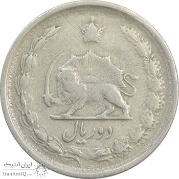 سکه 2 ریال 1339 - VF25 - محمد رضا شاه