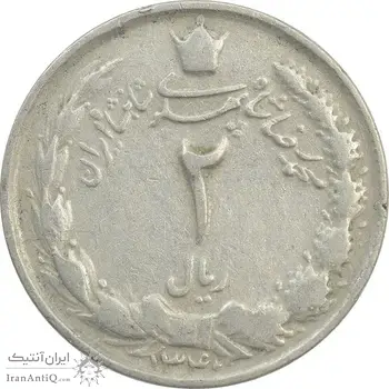 سکه 2 ریال 1340 - VF25 - محمد رضا شاه