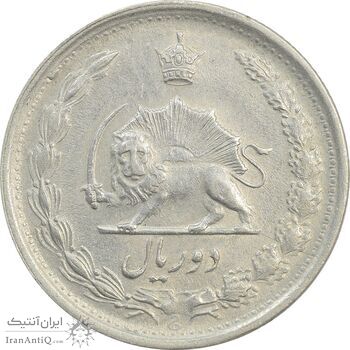 سکه 2 ریال 1341 - EF45 - محمد رضا شاه