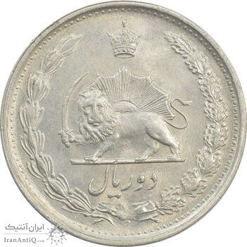 سکه 2 ریال 1342 - MS62 - محمد رضا شاه