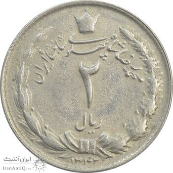 سکه 2 ریال 1342 - AU58 - محمد رضا شاه