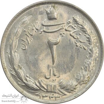 سکه 2 ریال 1343 - MS65 - محمد رضا شاه