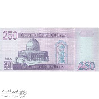 اسکناس 250 دینار 2002 جمهوری - نوشته پشت با رنگ ثابت - تک - UNC64 - عراق