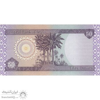 اسکناس 50 دینار 2003 جمهوری - تک - UNC64 - عراق
