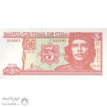 اسکناس 3 پزو 2004 جمهوری دوم - تک - UNC64 - کوبا