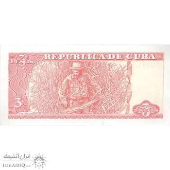 اسکناس 3 پزو 2004 جمهوری دوم - تک - UNC64 - کوبا