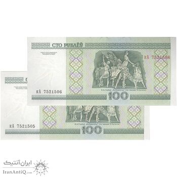 اسکناس 100 روبل 2000 جمهوری - جفت - UNC64 - بلاروس