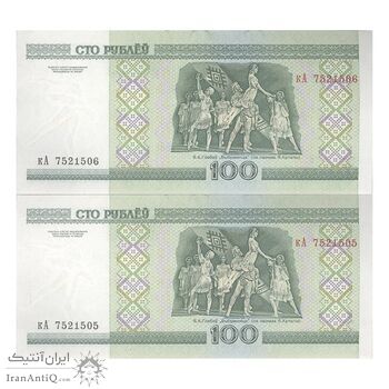 اسکناس 100 روبل 2000 جمهوری - جفت - UNC64 - بلاروس