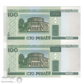 اسکناس 100 روبل 2000 جمهوری - جفت - UNC64 - بلاروس